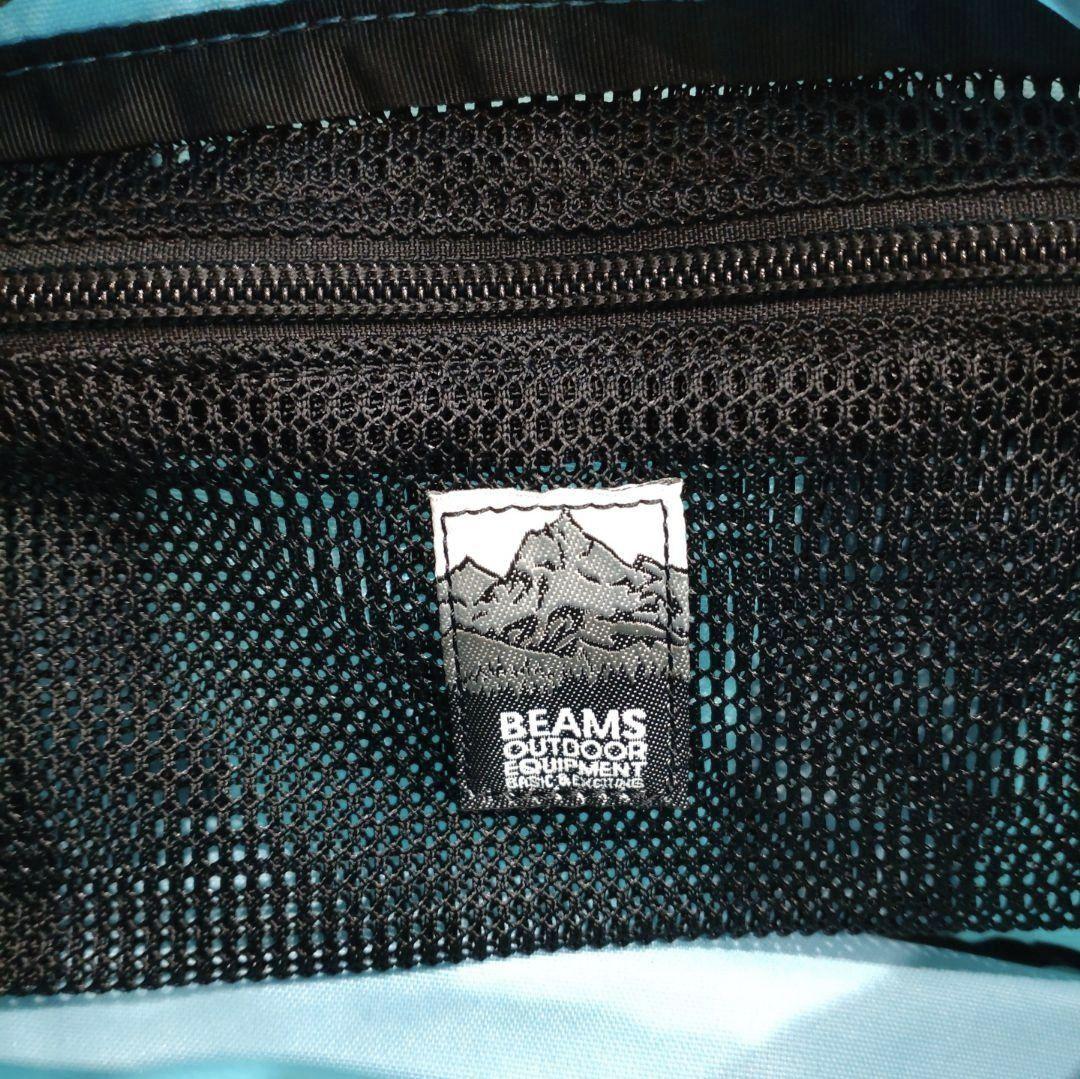 BEAMSBOY
