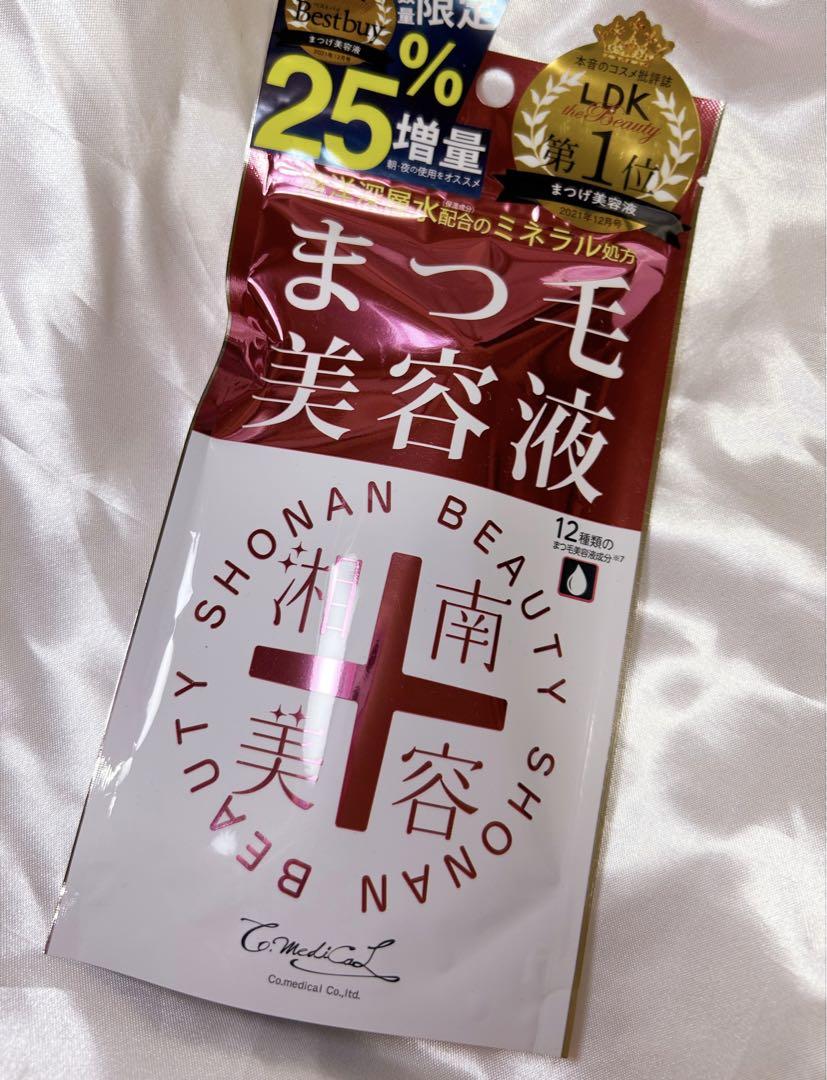 【新品】 湘南美容 まつ毛美容液 まつげ美容液 増量タイプ