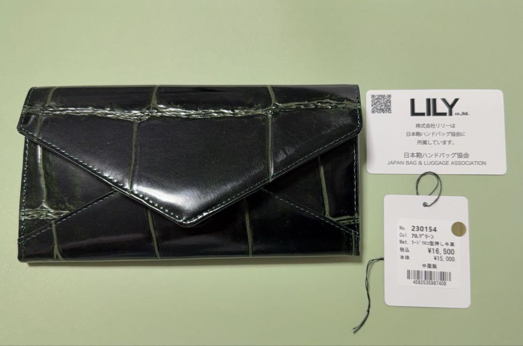 LILY REALMIND リアルマインド メール型 長財布 本革 レザー 小物
