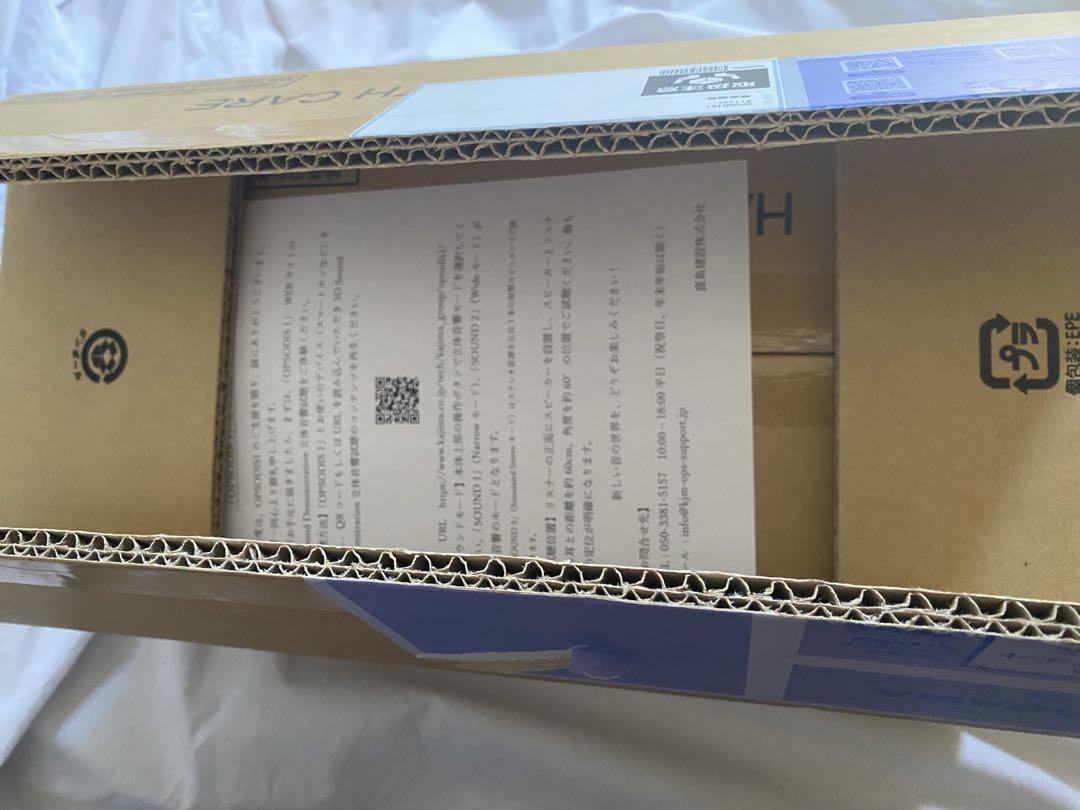 OPSODIS 1 シルバー　新品未開封 OPSODIS 1 シルバー 新品未開封｜Yahoo!フリマ（旧PayPayフリマ）
