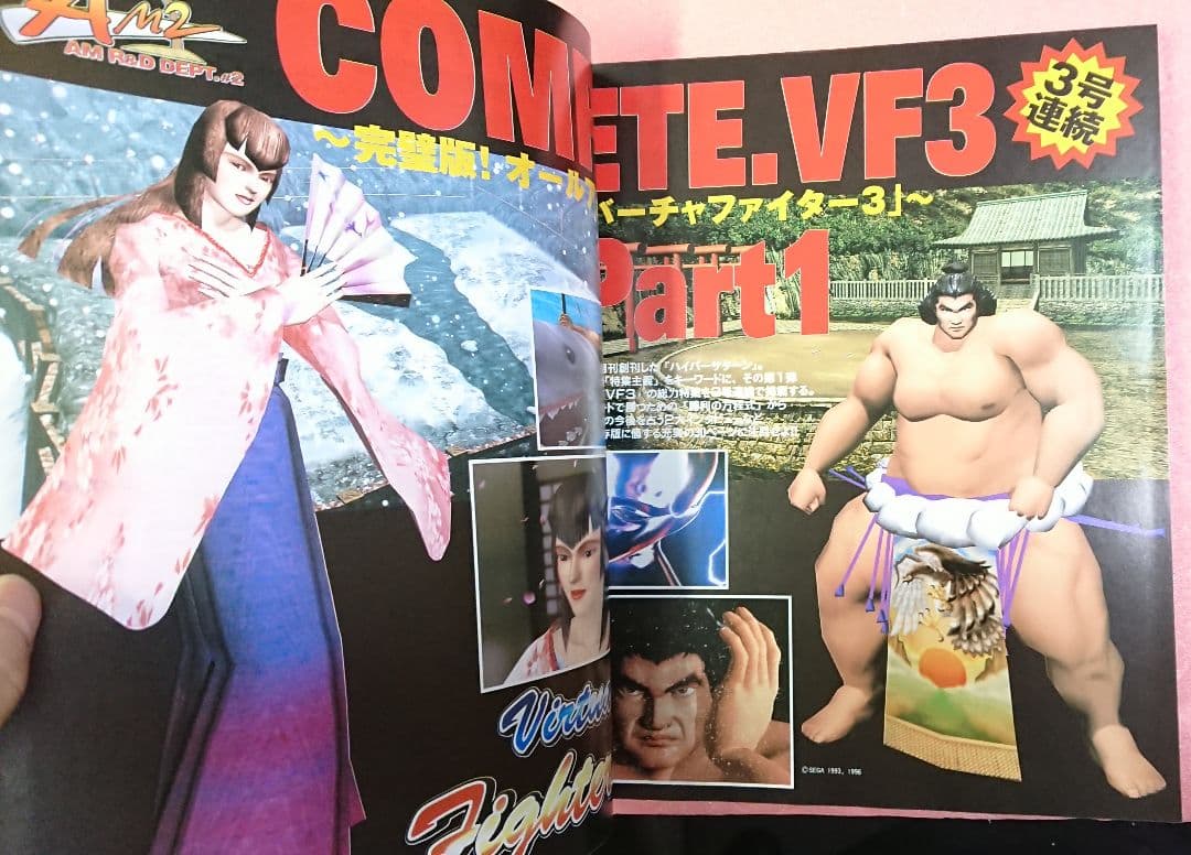 激