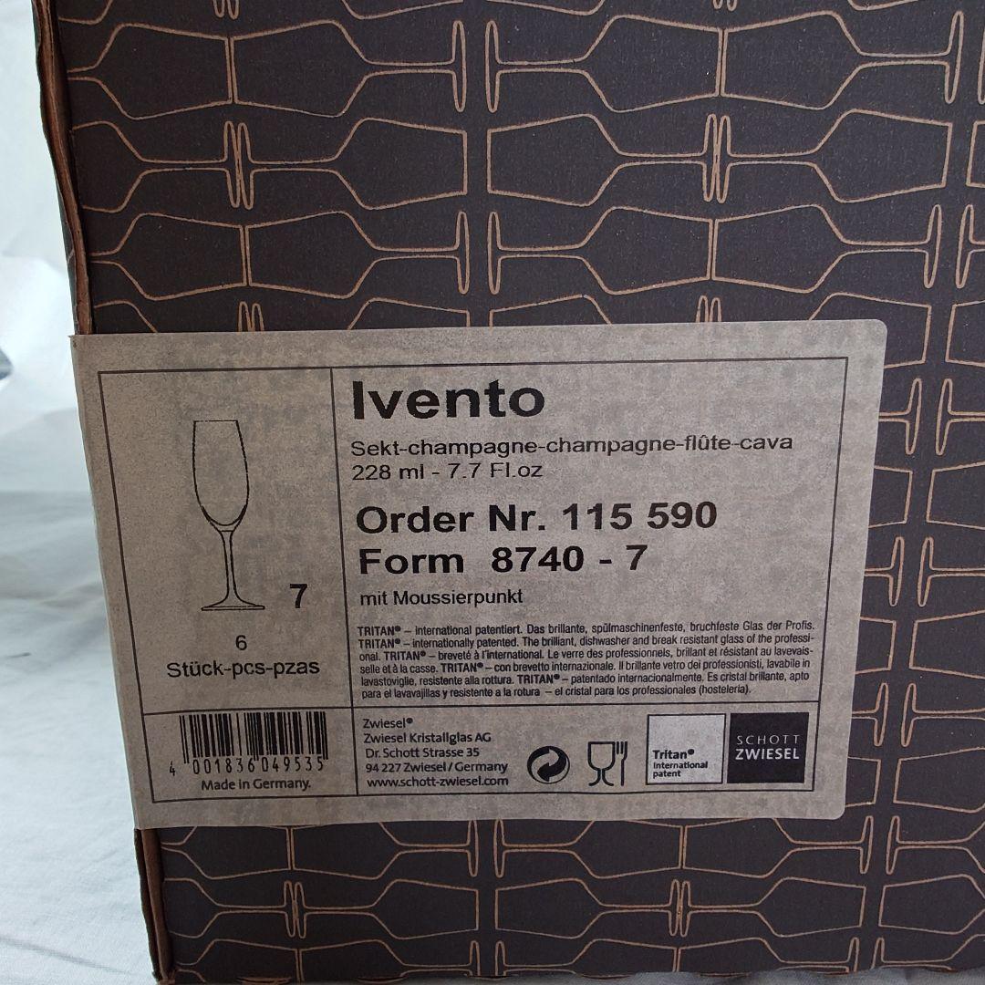 新品　SCHOTT ZWIESEL ガラス製ワイングラス 6個セット