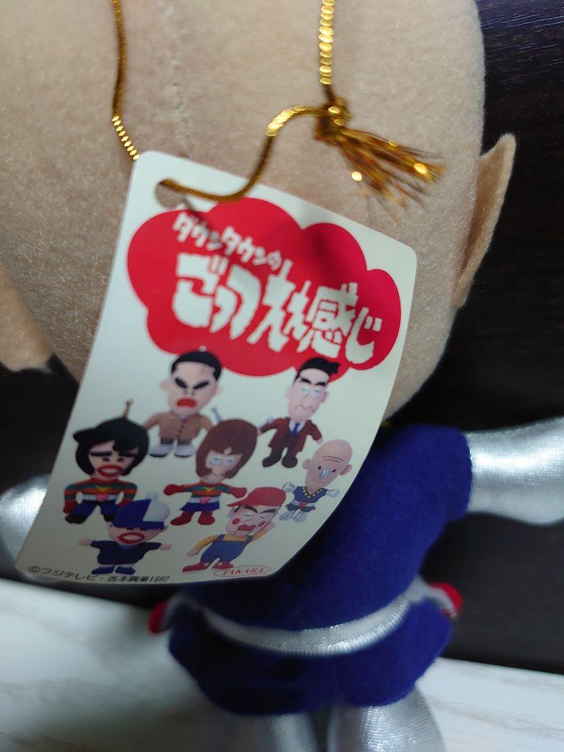 ごっつええ感じ ダウンタウンのごっつええ感じ | YOSHIMOTO MUSIC CO.,LTD