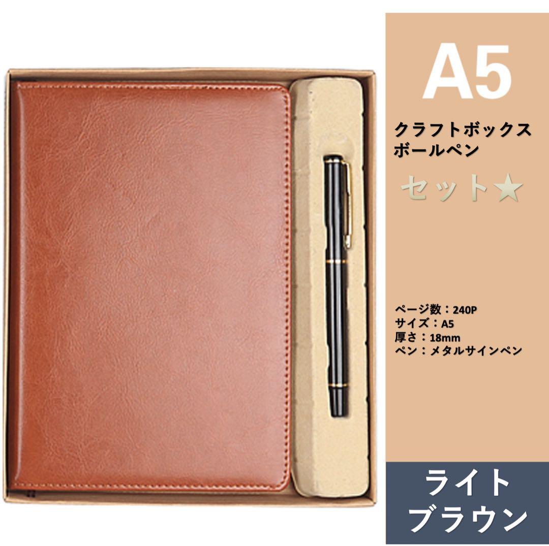 カスタム ノートブック PU レザー クラフトボックス ペン セット