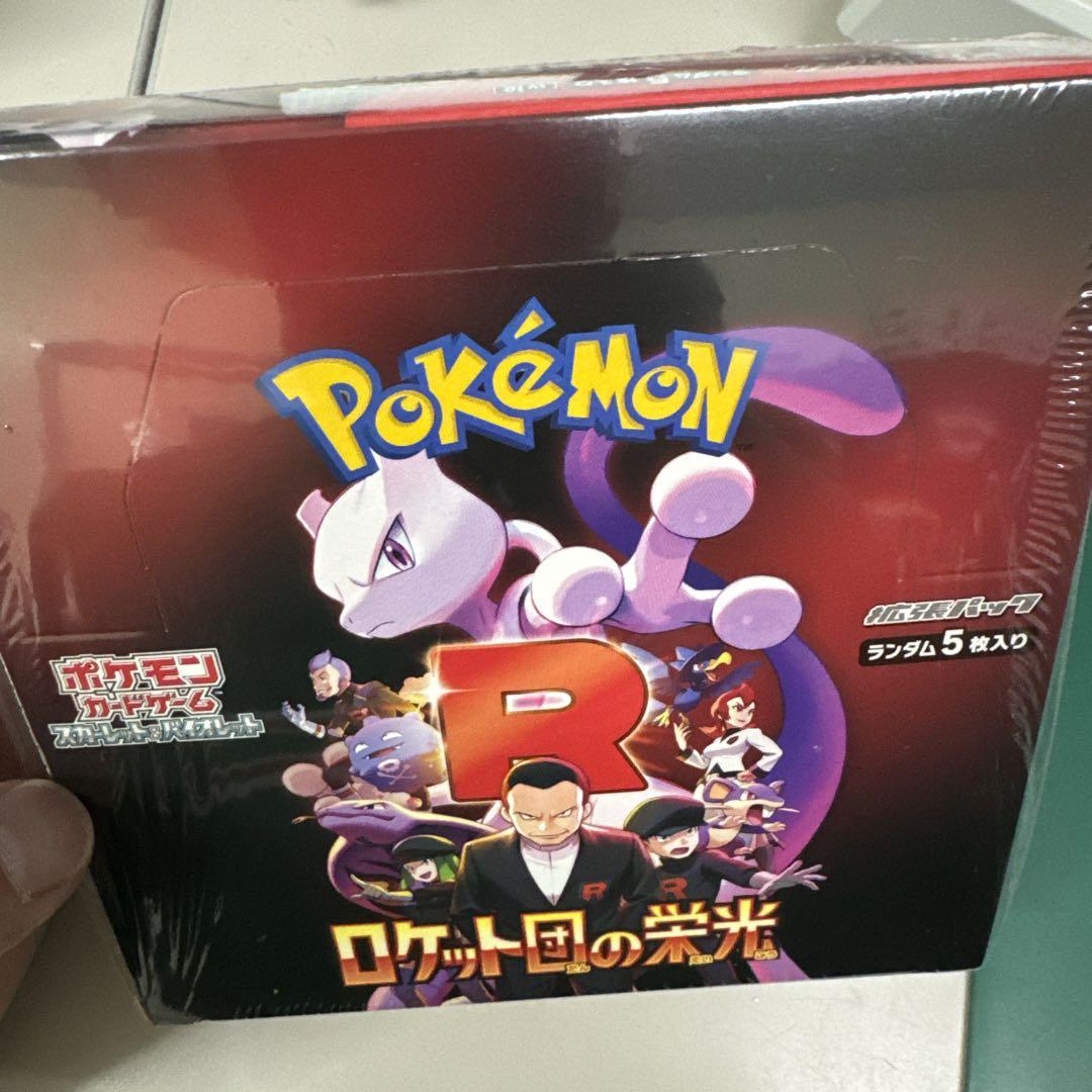 ポケモンカードゲーム ロケット団の栄光 30パック入り 未開封新品