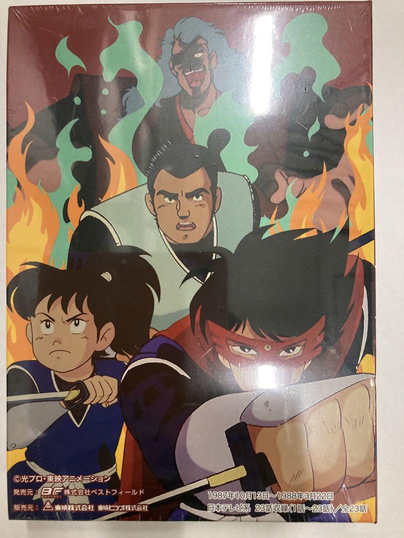 仮面の忍者 赤影 デジタルリマスター版 DVD-BOX ※見本品、値下げ中