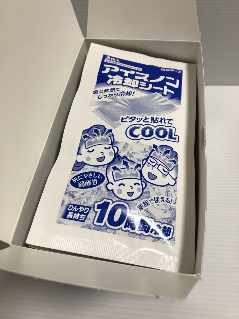 レギュラーサイズ 冷却シート 30枚入 アイスノン
