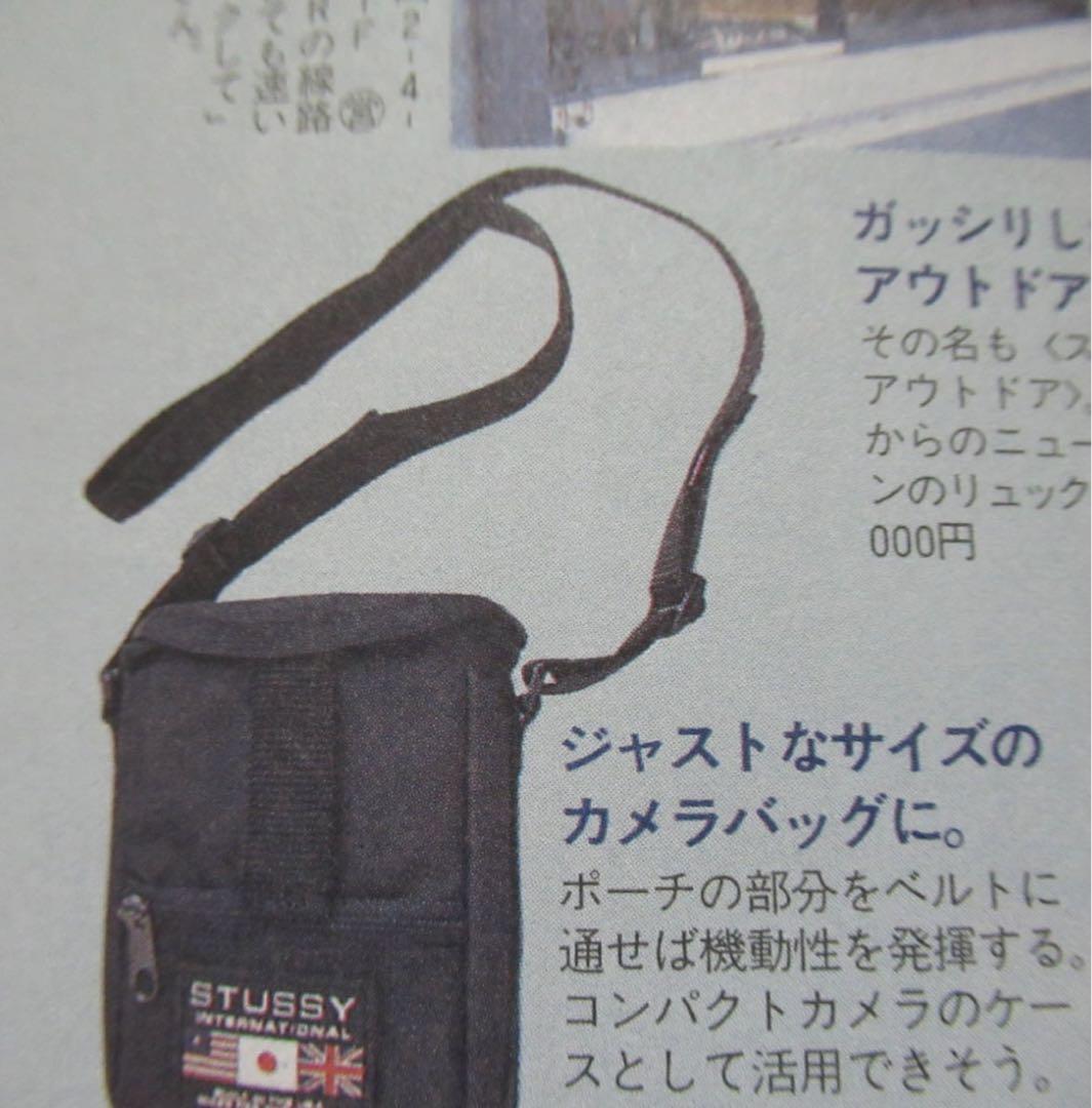 Shoulder-bag