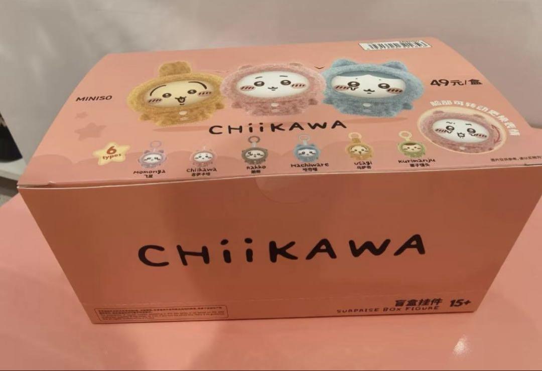 ちいかわ 顔が変わるパジャマシリーズ MINISOブラインドボックス