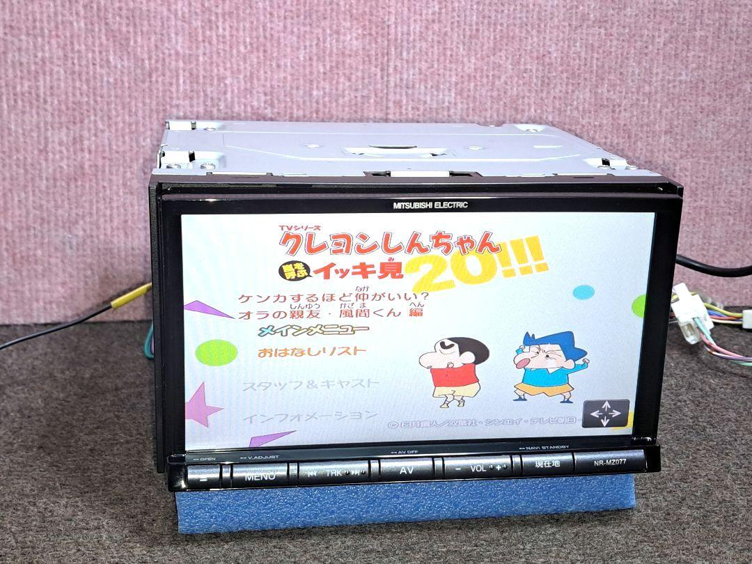 動作確認済みNR-MZ077 三菱カーナビ2016 年