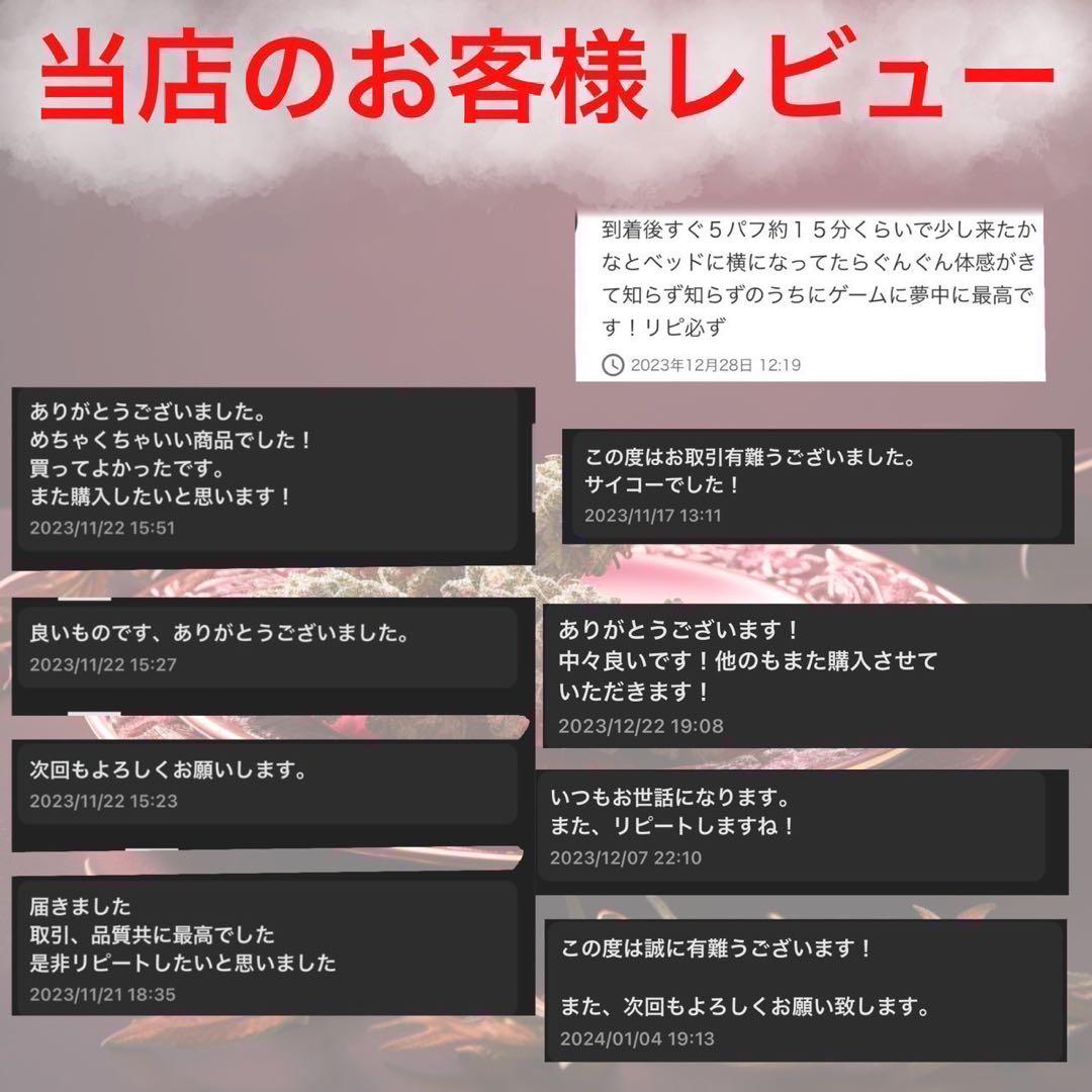 【夜専用】 PHC Aリキッド 1ml CBP CBD CBN