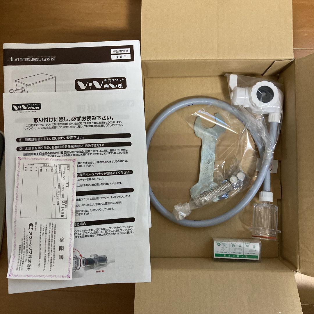 人気セール マイクロ ナノバブル水生成器 VIVawaビバ 6yO2k-m38656096979 低価在庫あ