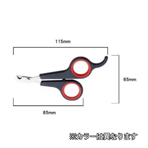 ペット用爪切り ピンク 自宅でお手入れ 犬 猫 - メルカリ ペット用爪切り ピンク 自宅でお手入れ 犬 猫 - メルカリ