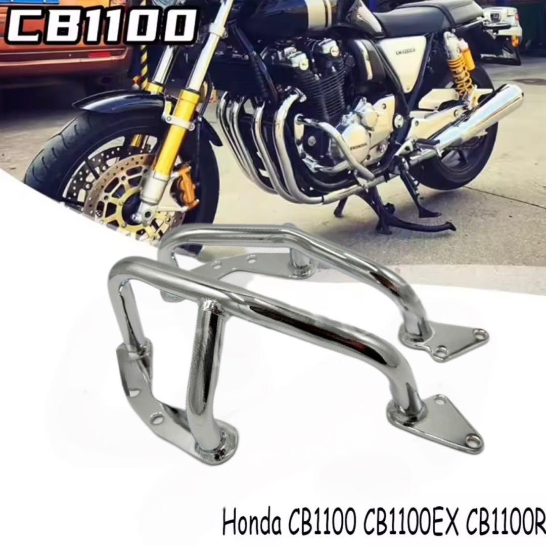 CB1100 SC65 エンジンガード エンジンスライダー ホンダ