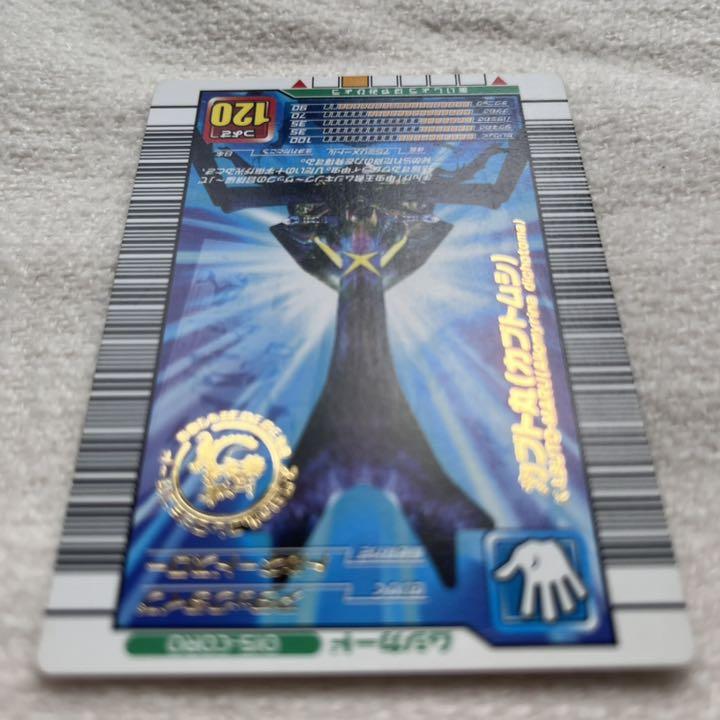 ムシキング「カブト丸」コロコロコミック限定 - メルカリ