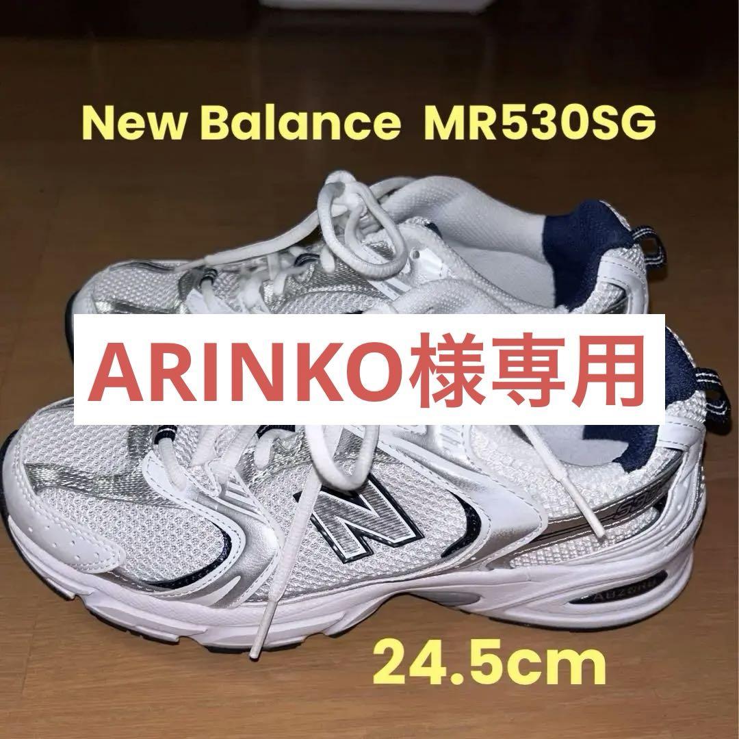 New Balance  MR530SG  24.5cm