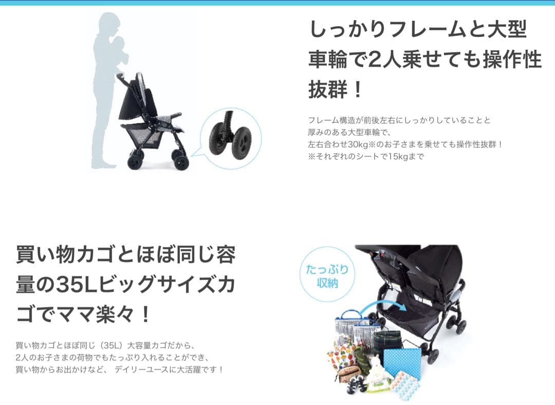 (ほぼ未使用) GRACOデュオスポーツ 2人用ベビーカー レインカバー付 (ほぼ未使用) GRACOデュオスポーツ 2人用ベビーカー レインカバー付