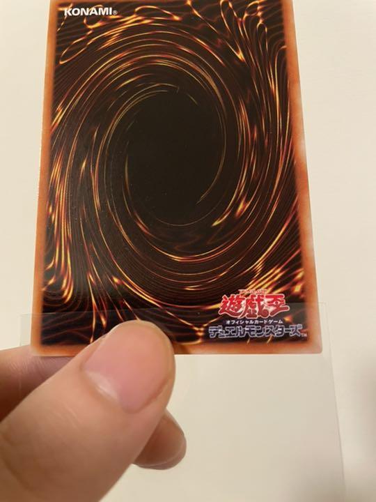 お得高評価 遊戯王 青眼の白龍 極美品 二期 LB-01 パート4 wDRh5-m38659755141 驚きの破格値2022