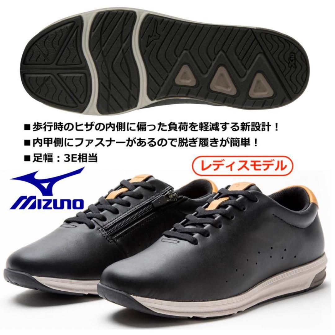 【現行品】MIZUNO ウォーキングシューズ ユウドウ YUDO 22.5 現行品】MIZUNO ウォーキングシューズ ユウドウ YUDO 22.5