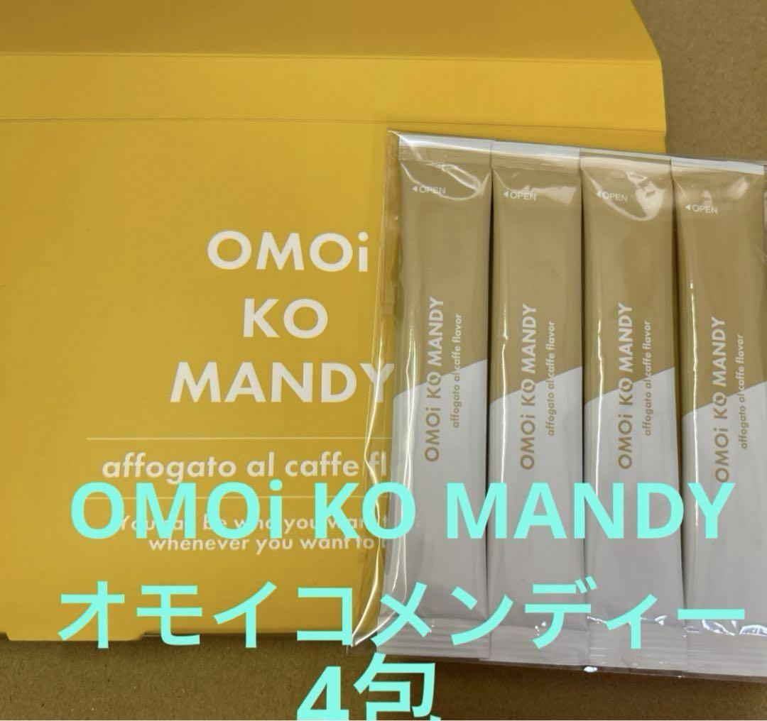 オモイコメンディ　OMOiKOMANDY　4個セット Amazon.co.jp: オモイコメンディー omoikomandy 置き換え