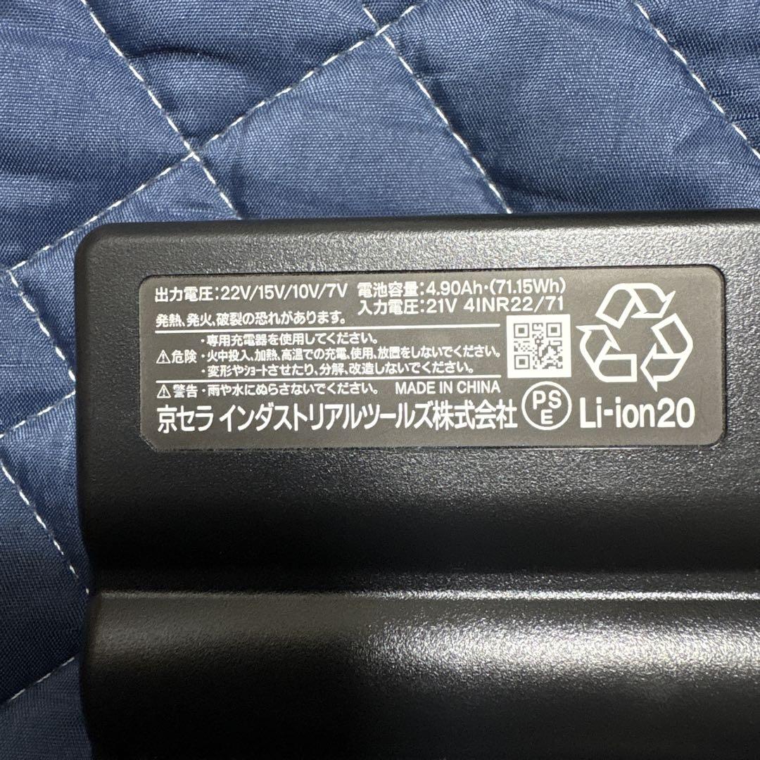 22vセットAC08-1 AC08-2 FAN UNIT バートル