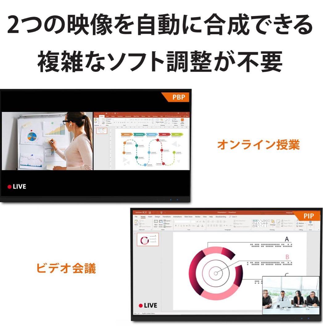 キャプターボード スイッチャー