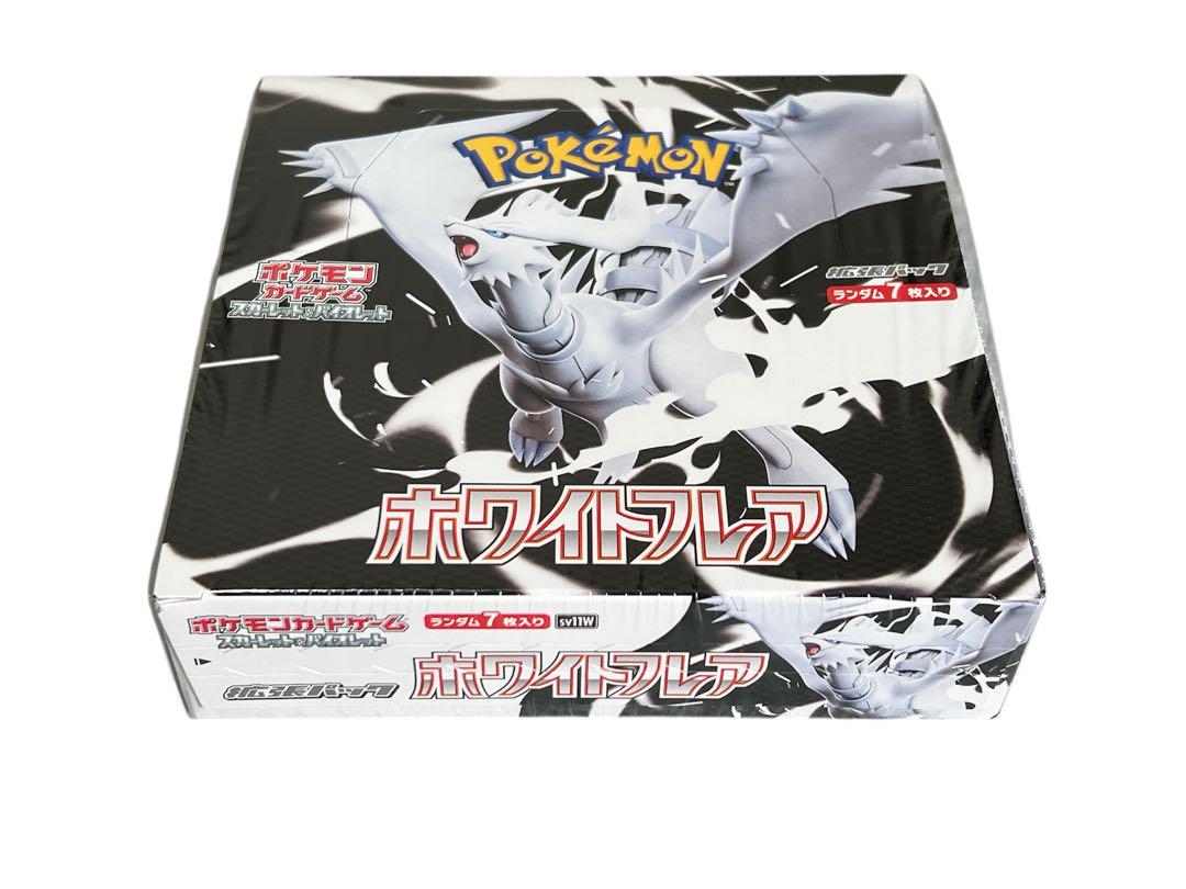 新品　未開封　ポケモンカード　ホワイトフレア ブラックボルト シュリンク付き