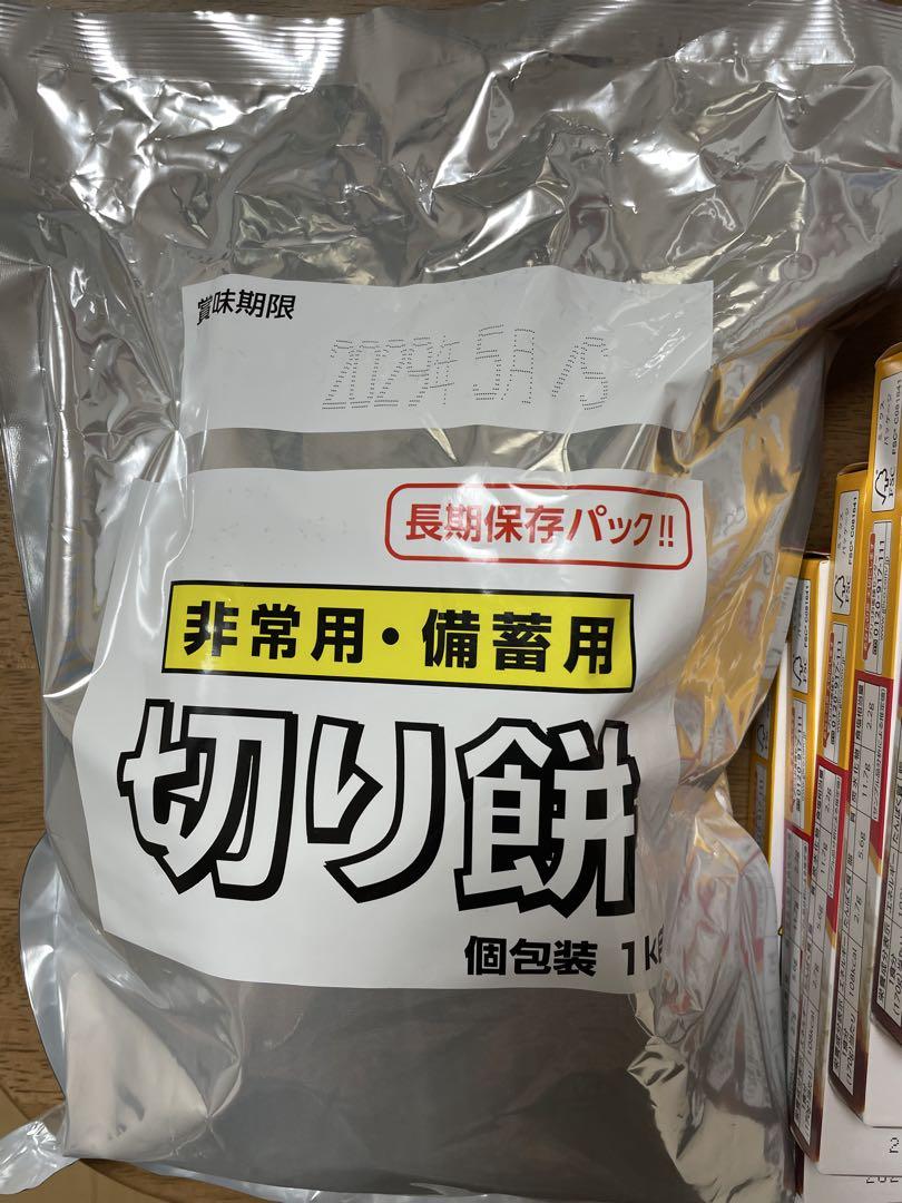 最長賞味期限2029年‼️ 36点　食品詰め合わせ+α有り╰(*´︶`*)╯♡