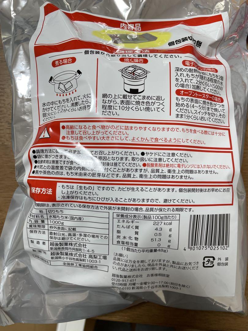 最長賞味期限2029年‼️ 36点　食品詰め合わせ+α有り╰(*´︶`*)╯♡