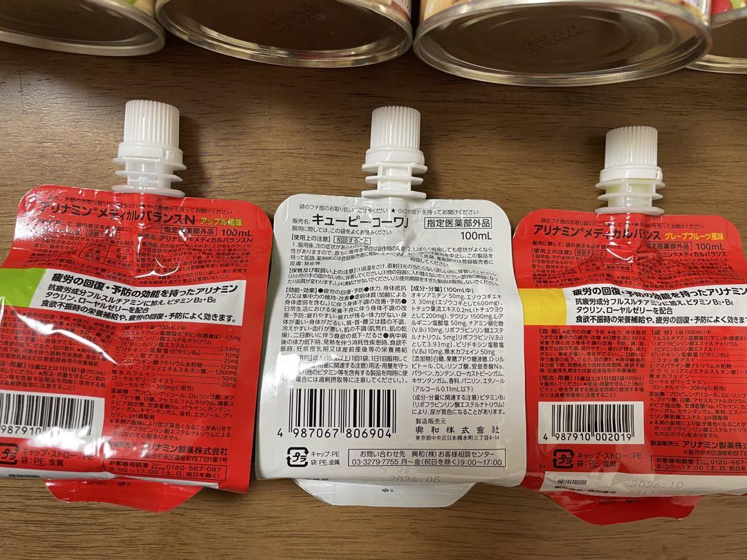 最長賞味期限2029年‼️ 36点　食品詰め合わせ+α有り╰(*´︶`*)╯♡