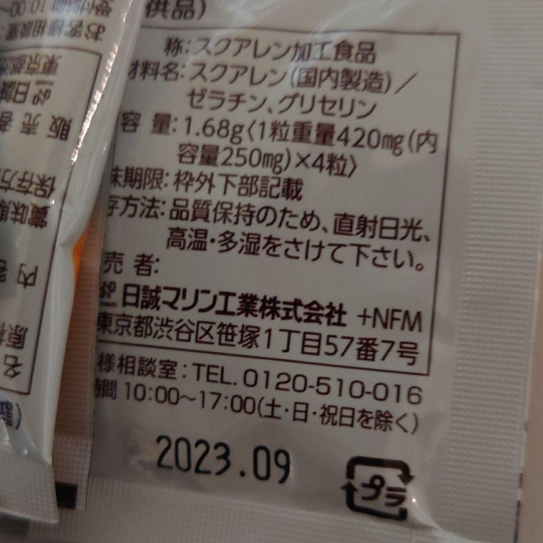 サメミロン 4粒x50袋 セット - www.lorencini.com.br サメミロン 4粒x50袋 セット - www.lorencini.com.br
