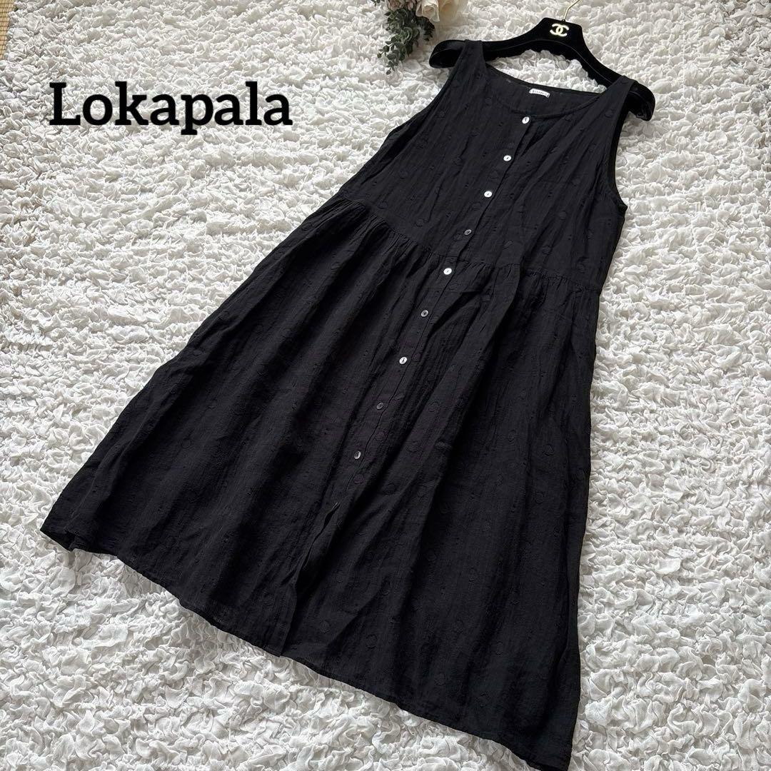 Lokapalaロカパラ　ノースリーブ フレアワンピースリネン100%　黒　水玉