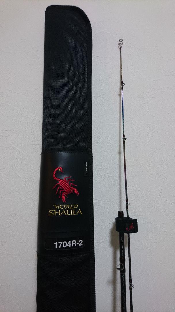 シマノ ワールドシャウラ1704 新古品 ナマズ 雷魚