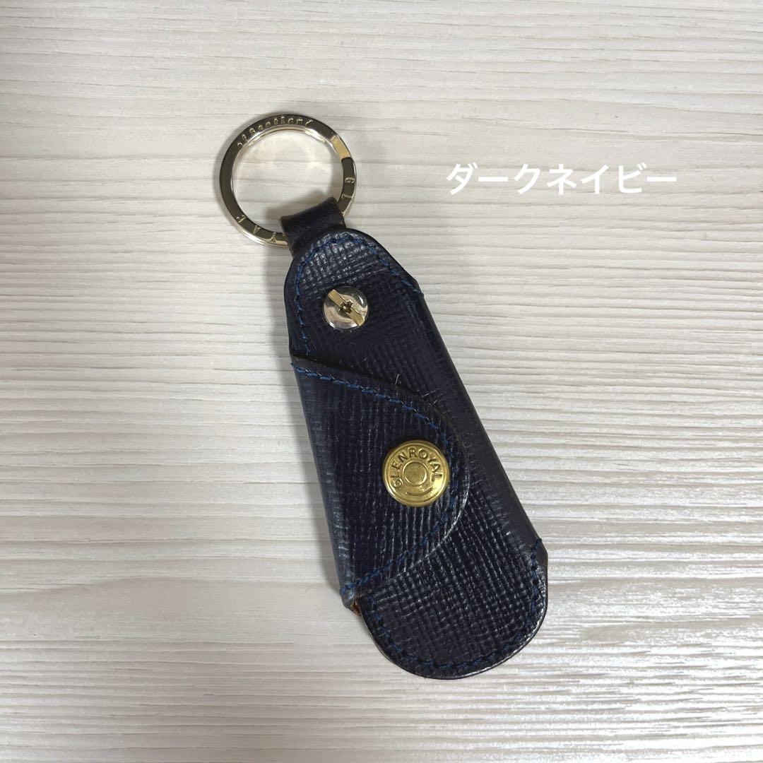 GLENROYAL グレンロイヤル ポケットシューホーン
