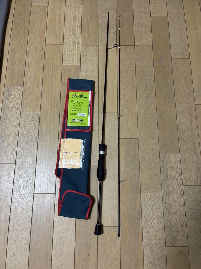 メジャークラフト　鯵道　AD1-S582L 美品　1G AJI-DO 1G-class | メジャークラフト｜Major Craft Web