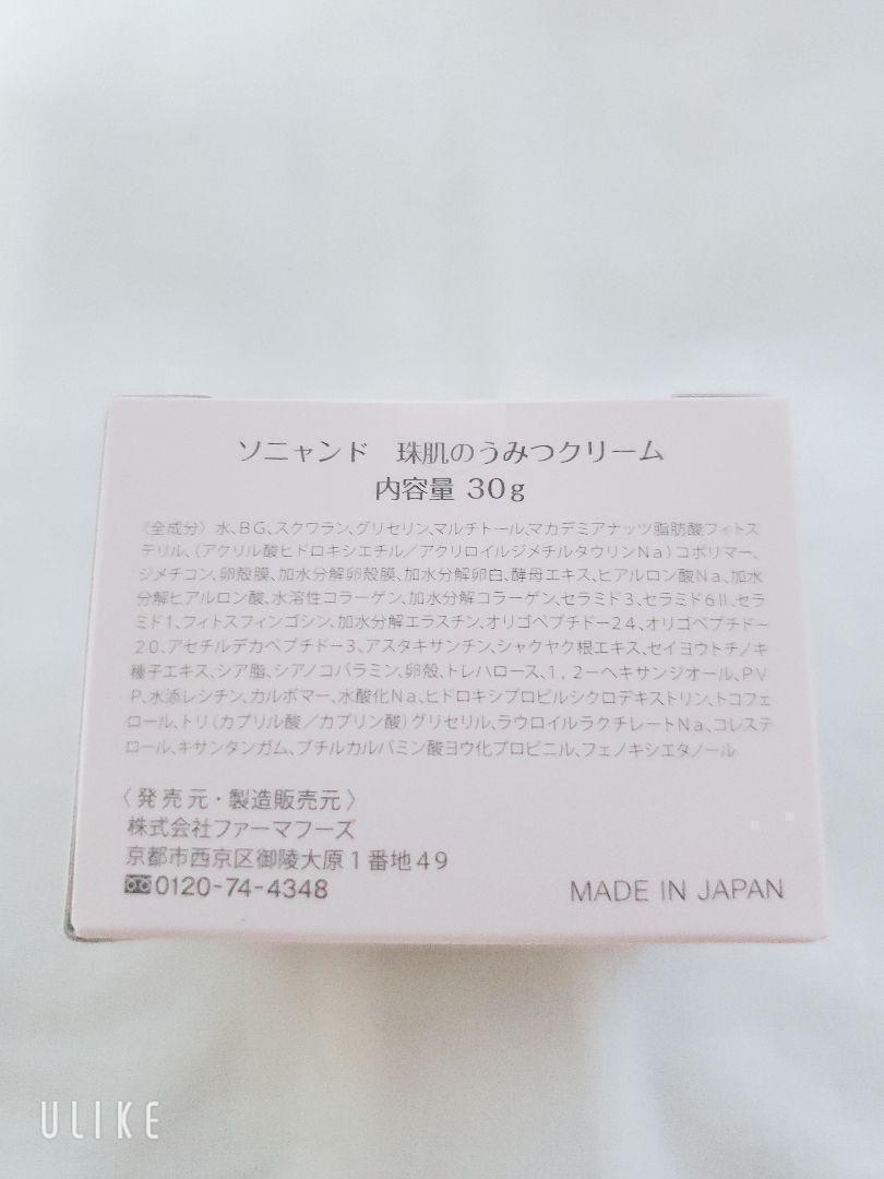 最大53%OFFクーポン 半額以下✴︎新品 未使用 未開封✴︎ノエビア505 薬用クリーム 30g hydruscapacitacao.com.br 最大53%OFFクーポン 半額以下✴︎新品 未使用 未開封✴︎ノエビア505 薬用クリーム 30g hydruscapacitacao.com.br