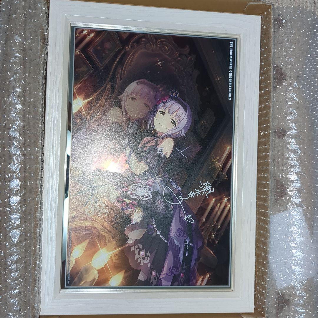 輿水幸子　アイドルマスター　シンデレラガールズ　　パーソナルパブミラー 高級感ただようインテリア、「パーソナルパブミラー」シリーズに