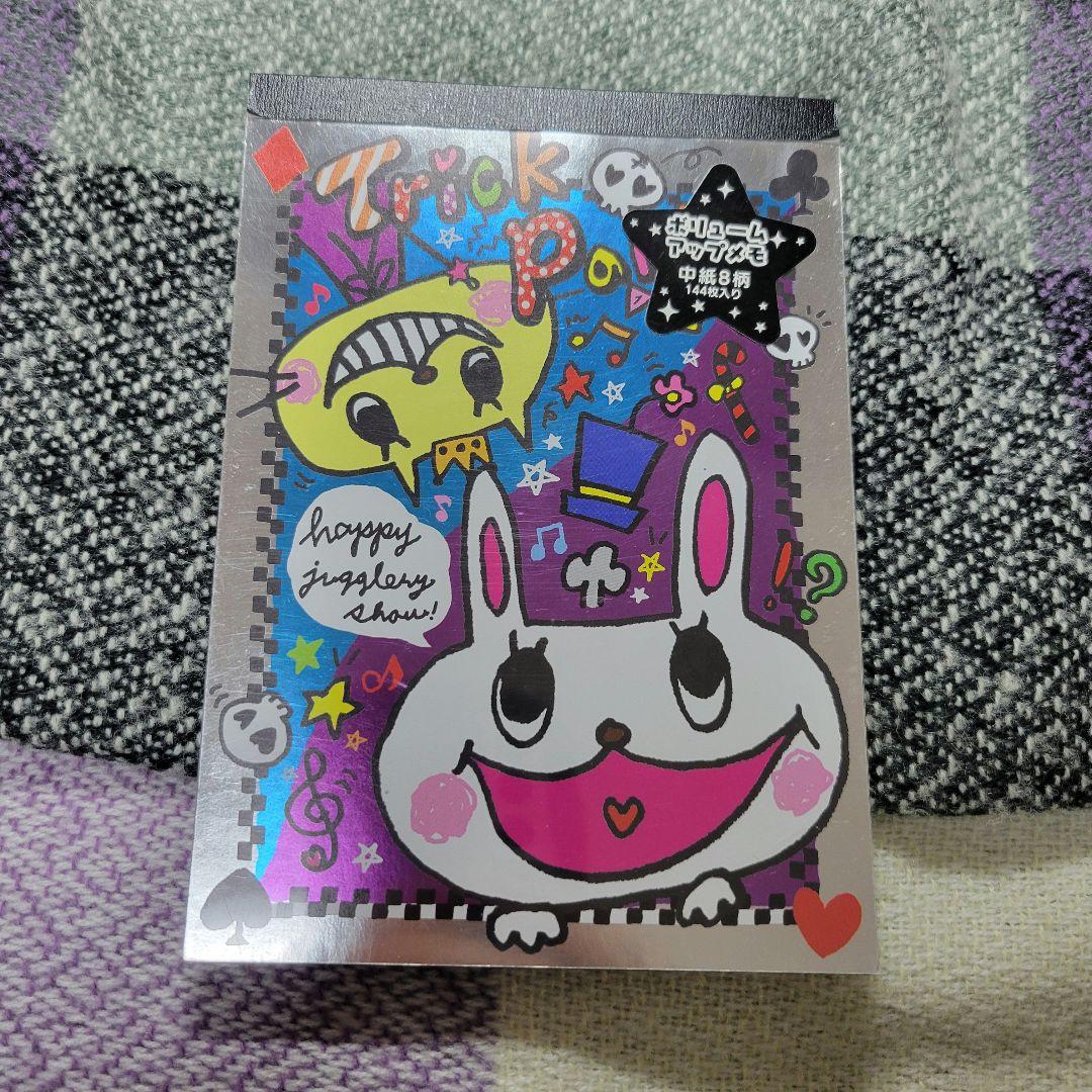 ※値下げしました【平成レトロ】 メモ帳 9冊まとめ売り