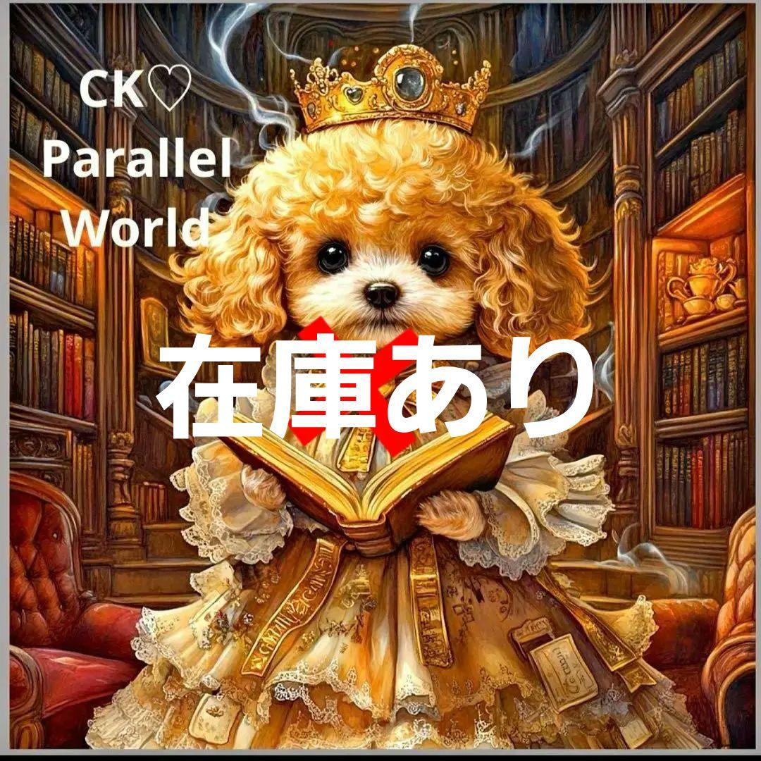 激レアトイプードルパネル生地 ハンドメイド