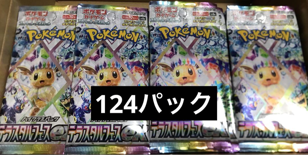 Amazon.co.jp: 【完全未開封BOX】 ハイクラスパック シャイニー