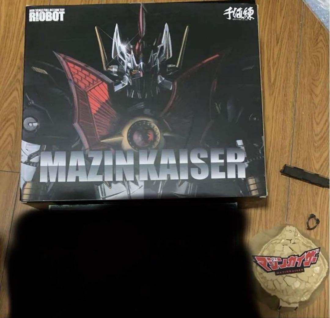 千値練 RIOBOT マジンカイザー マジンパワー発動Ver.