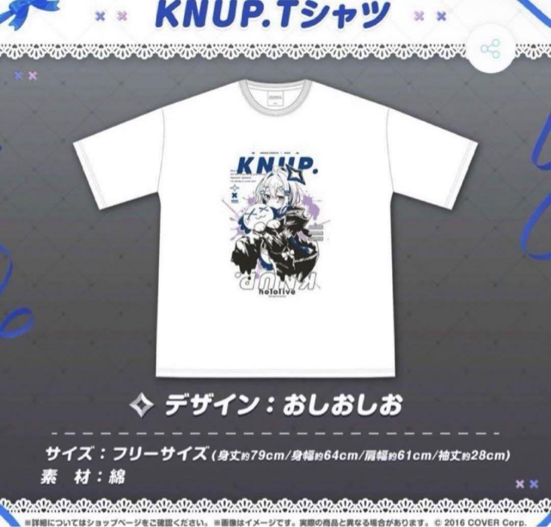 ホロライブ 天音かなた PP天使 Tシャツ Sサイズ - メルカリ