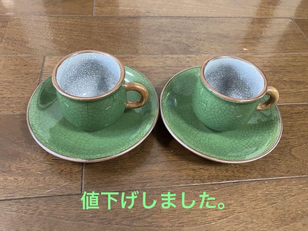工房　青螺窯　青磁のペアコーヒーカップ 新品•未使用　専用箱入りの美品です。