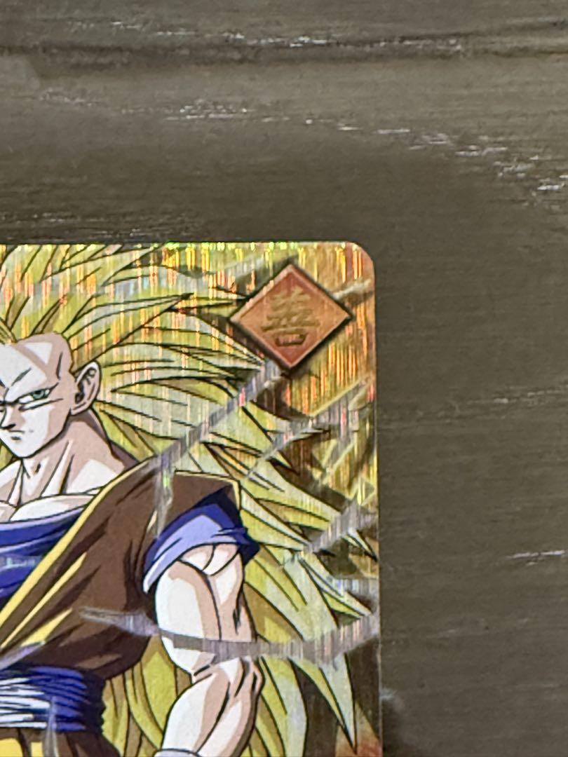 美品】孫悟空スーパーサイヤ人3 爆レア ドラゴンボールデータ