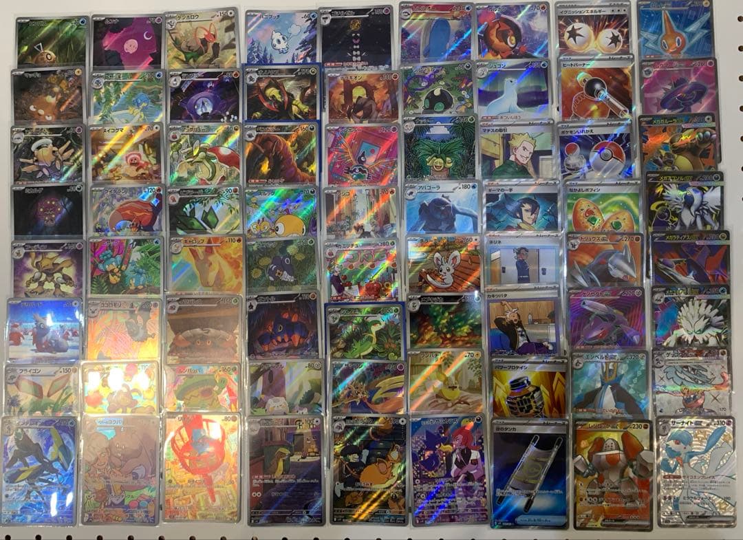 ポケモンカード AR50枚 SR・SAR22枚 【合計72枚まとめ売】 - メルカリ