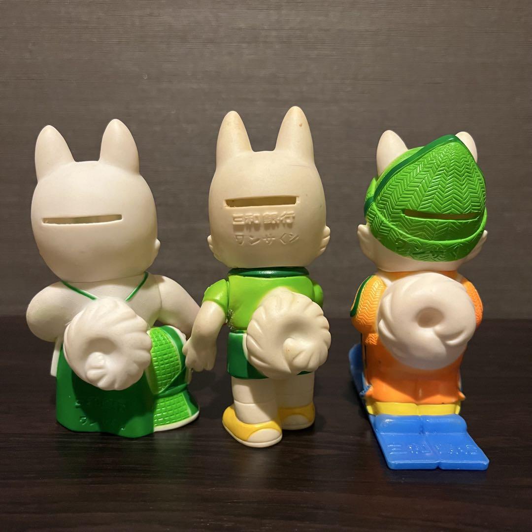ワンサくん ソフビ