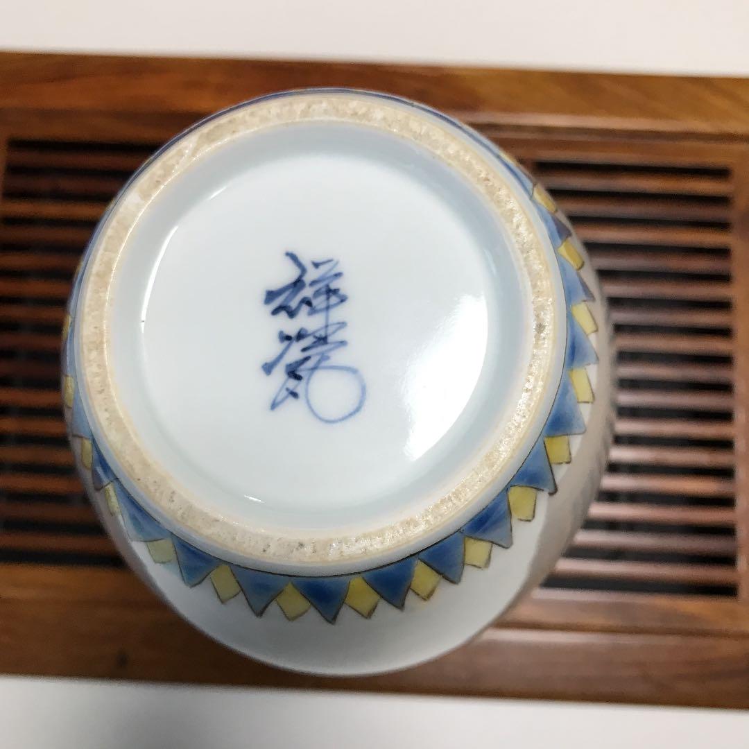 即納 花瓶 日本工芸会正会員 BTIZU-m38670048696 小野祥瓷 格安再入荷