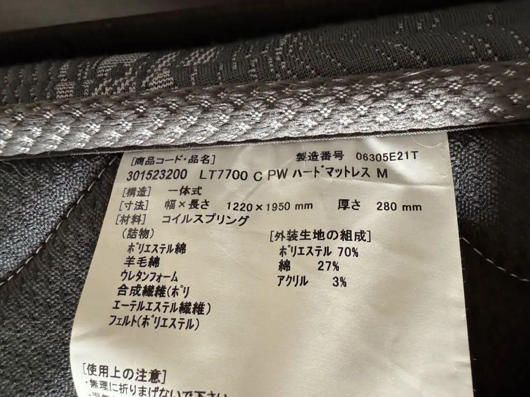 【極美品】FranceBed LT7700 ハード Mサイズ定価25万 極美品】FranceBed LT7700 ハード Mサイズ定価25万 - メルカリ