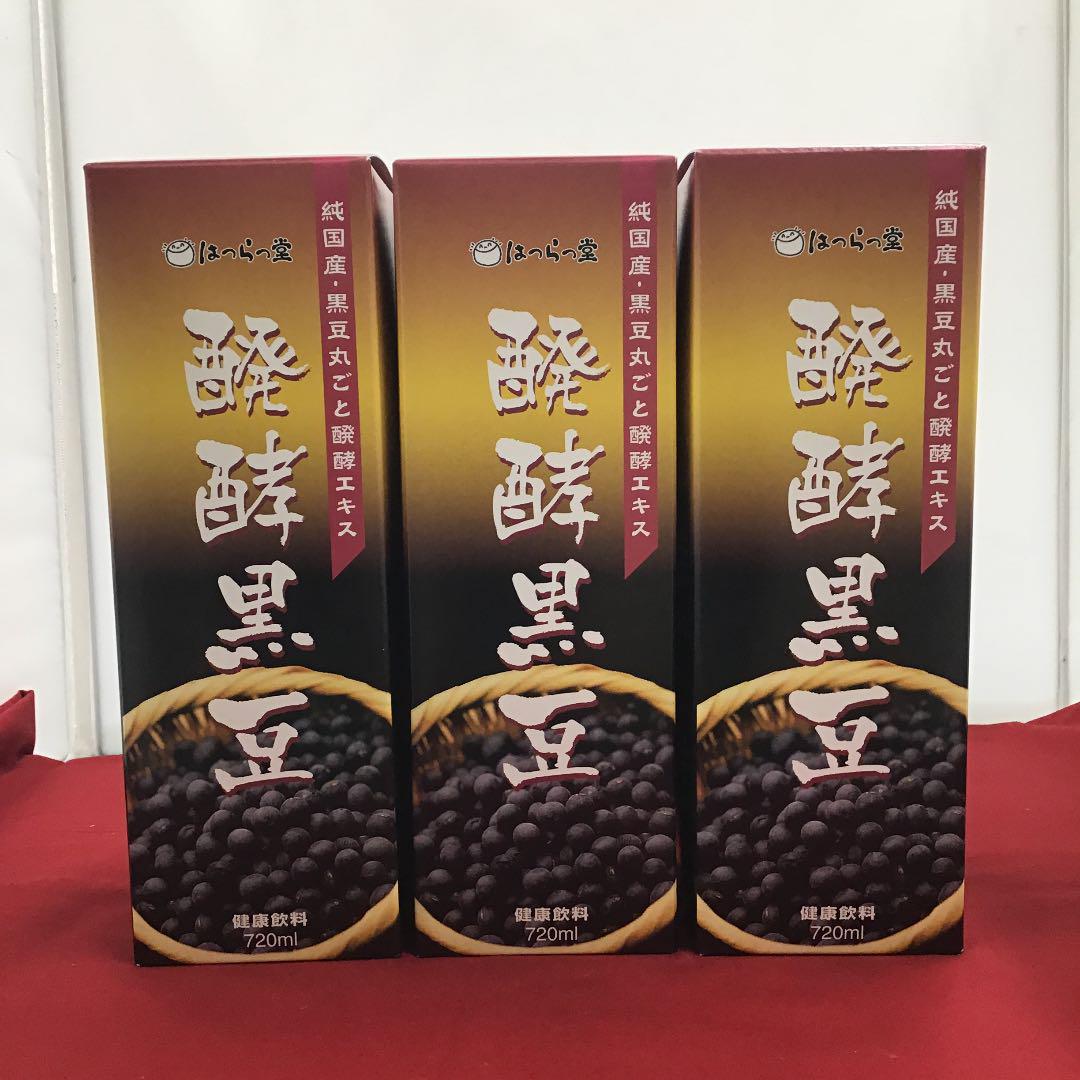 人気の贈り物が大集合 はつらつ堂 発酵黒豆 - 飲料/酒 - www.qiraatafrican.com 人気の贈り物が大集合 はつらつ堂 発酵黒豆 - 飲料/酒 - www.qiraatafrican.com