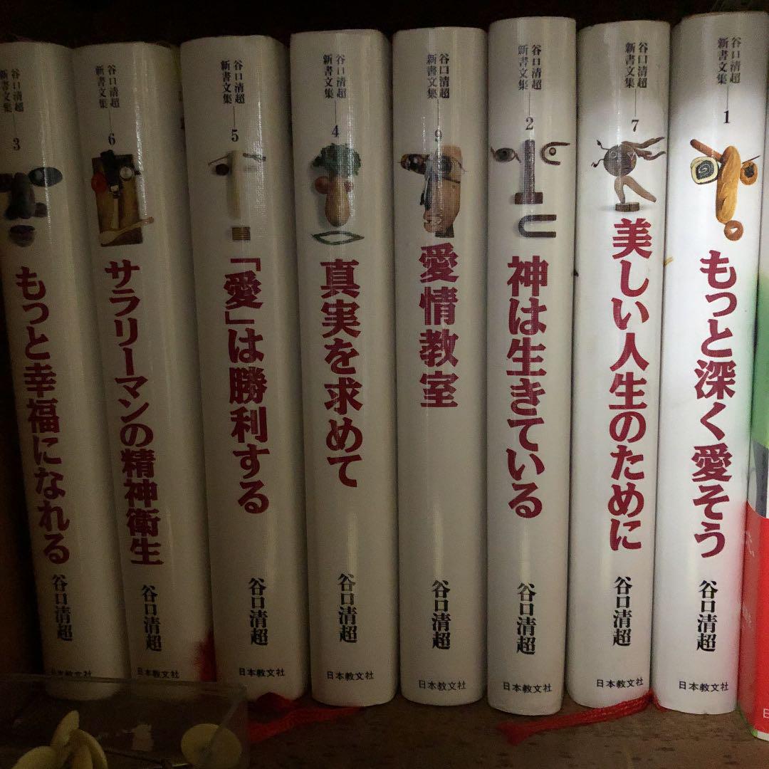 入試によくでる漢字書取り読み方/永橋 博＝編著/南雲堂/1977年6